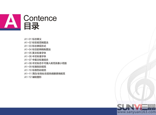 ktv vi設(shè)計