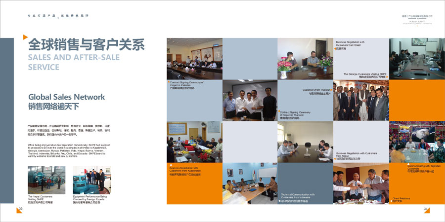 部分畫冊效果展示