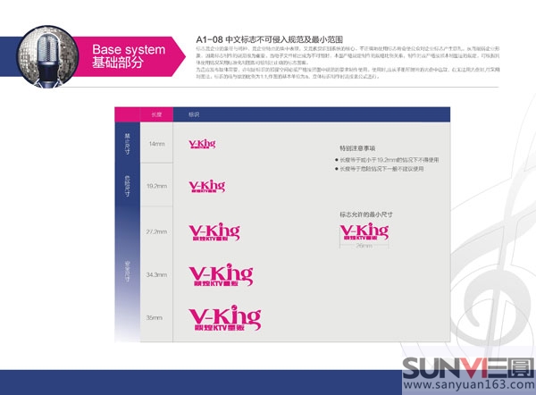 ktv標(biāo)志設(shè)計