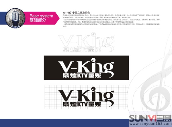ktv標(biāo)志中英文標(biāo)準(zhǔn)組合