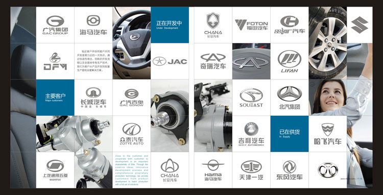 中航工業株洲易力達機電品牌畫冊設計