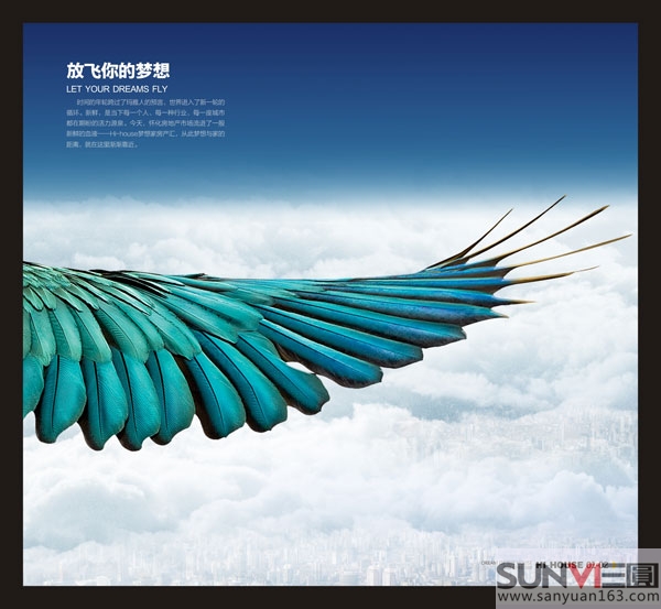 Hi-house品牌畫冊設計