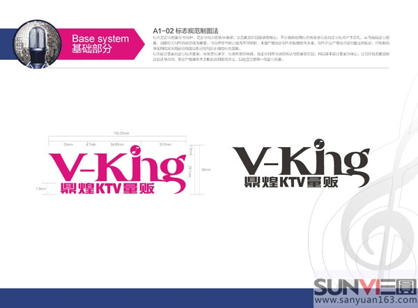 ktv標(biāo)志設(shè)計