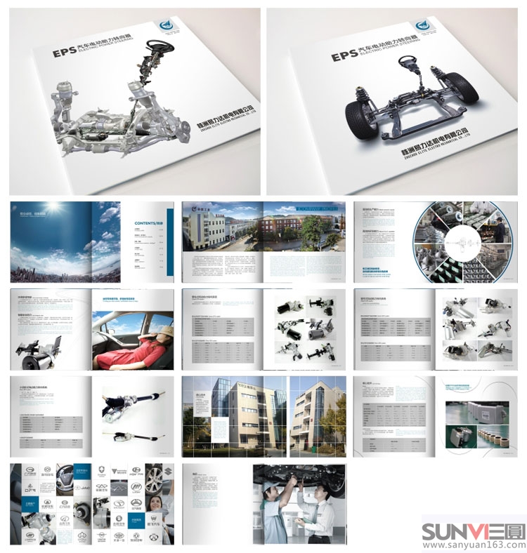 中航工業株洲易力達機電品牌畫冊封面設計