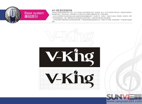 ktv標(biāo)志的英文標(biāo)準(zhǔn)字體