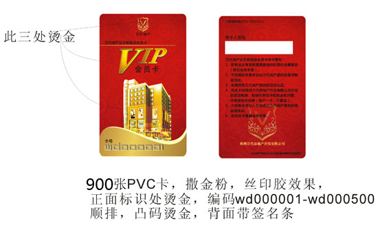 vipOӋ