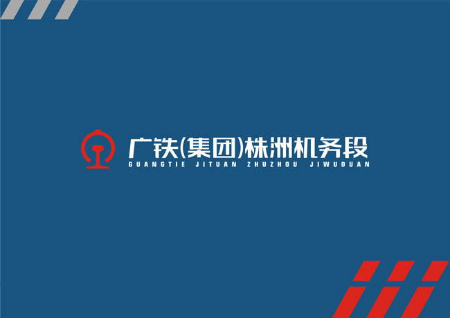 可視化規范設計(VI)及執行