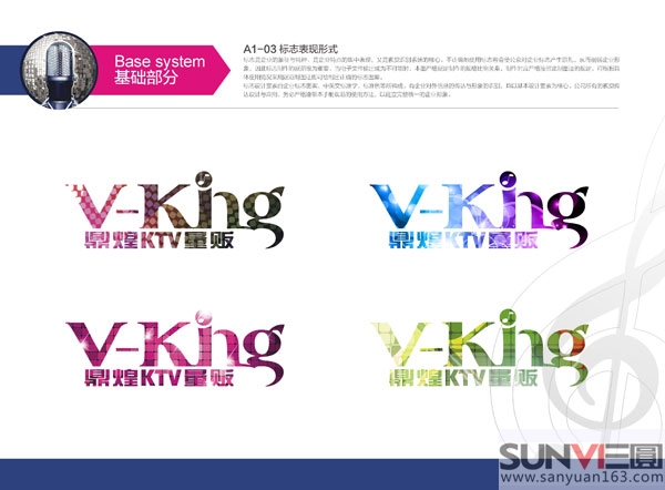 ktv標(biāo)志表現(xiàn)形式