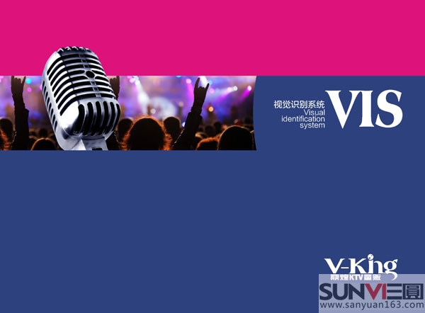 ktv設(shè)計