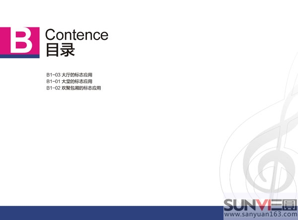 ktv VI設(shè)計
