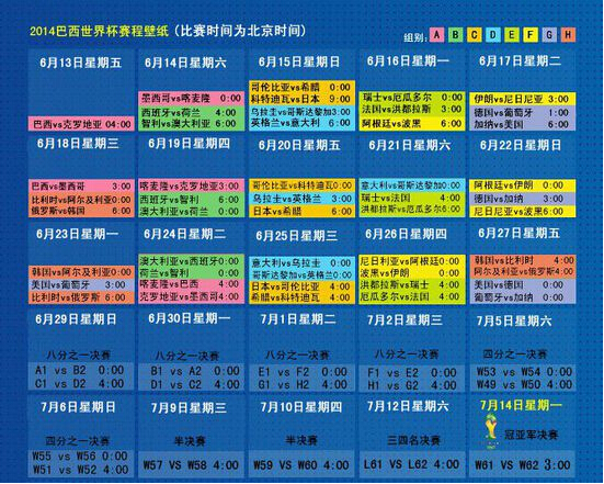 2014籭̈ӠIN߄