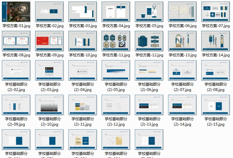 校園文化建設實施方案
