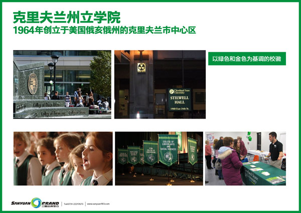校園文化建設圖片