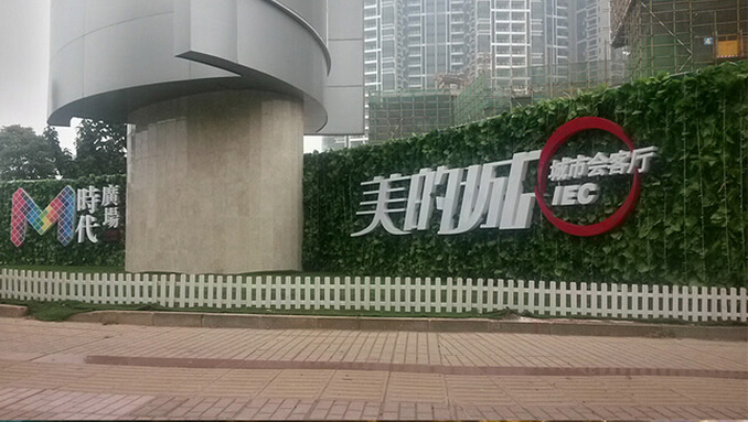 戶外廣告制作報價單
