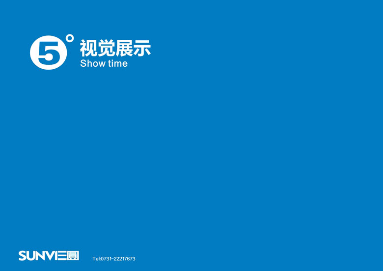 布雪兒視覺展示