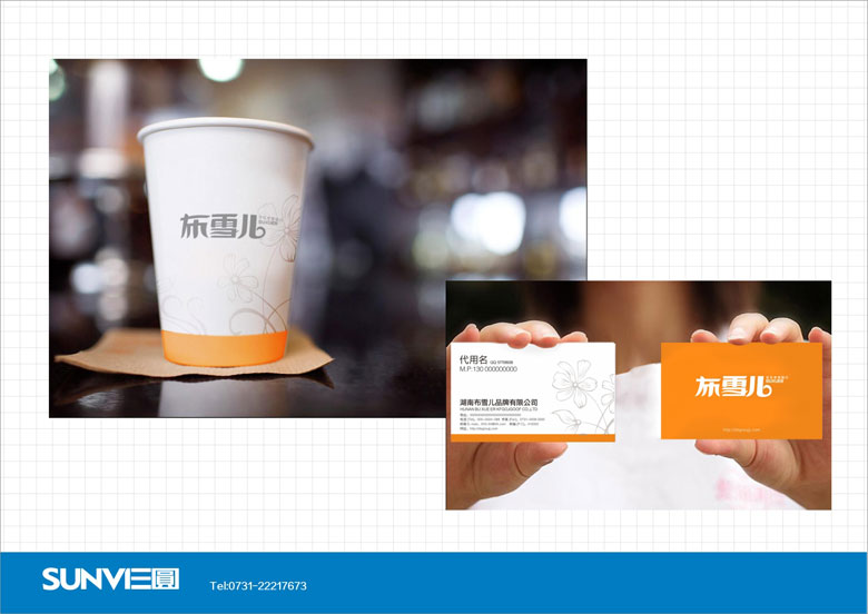 布雪兒品牌標志視覺應用