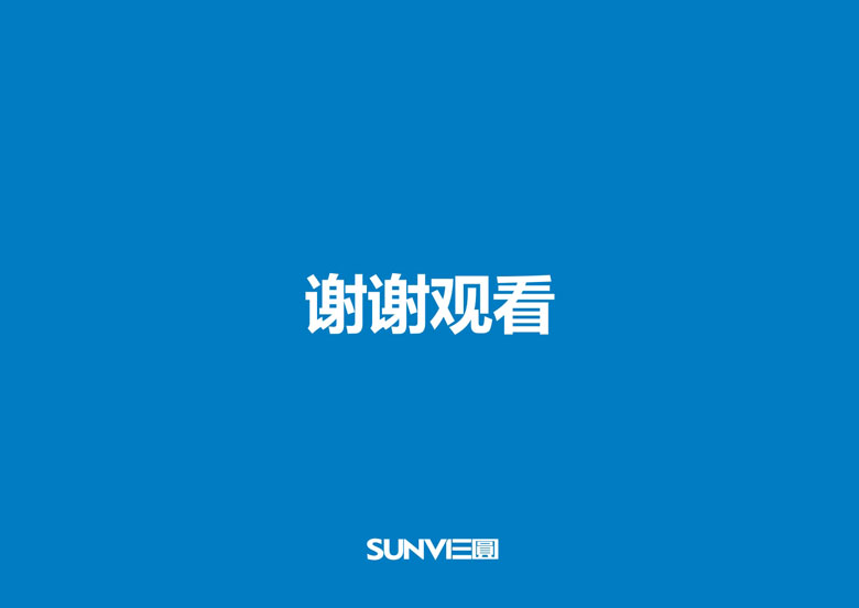 布雪兒品牌標志設計視覺應用