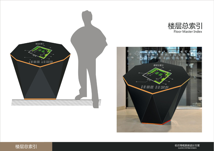 標識標牌及導視系統 (23).jpg