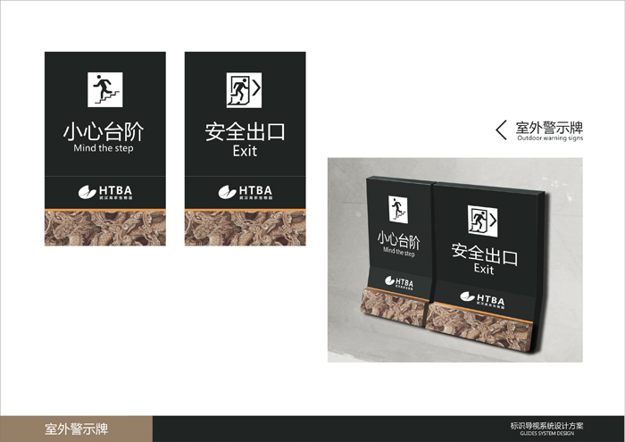 標識標牌及導視系統 (15).jpg