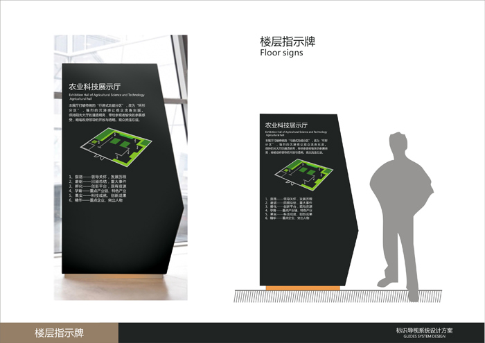 標識標牌及導視系統 (20).jpg