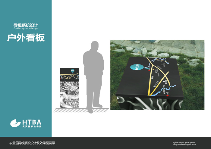 標識標牌及導視系統 (7).jpg