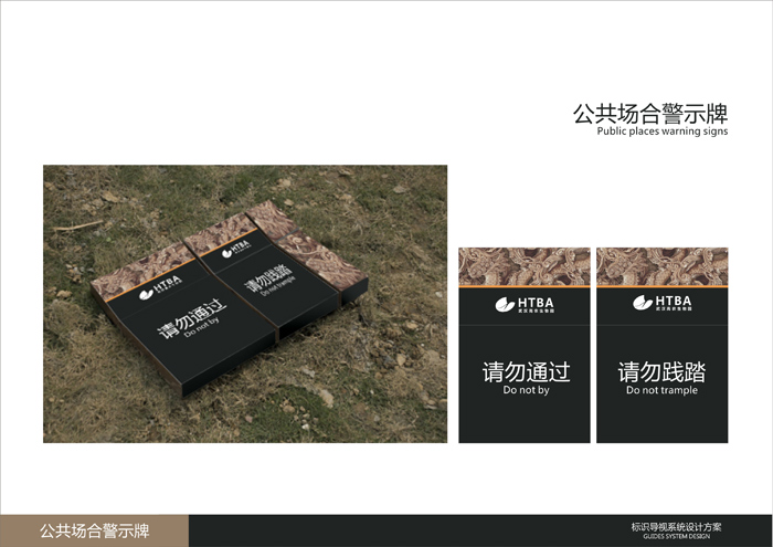 標識標牌及導視系統 (22).jpg