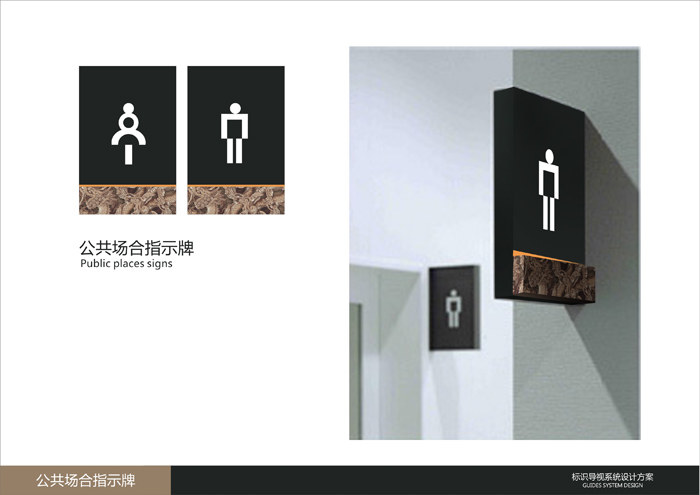 標識標牌及導視系統 (18).jpg