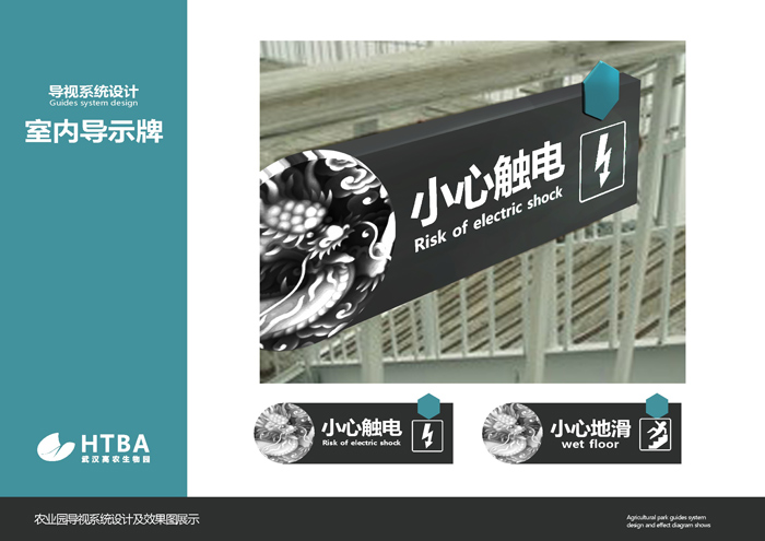 標識標牌及導視系統 (8).jpg