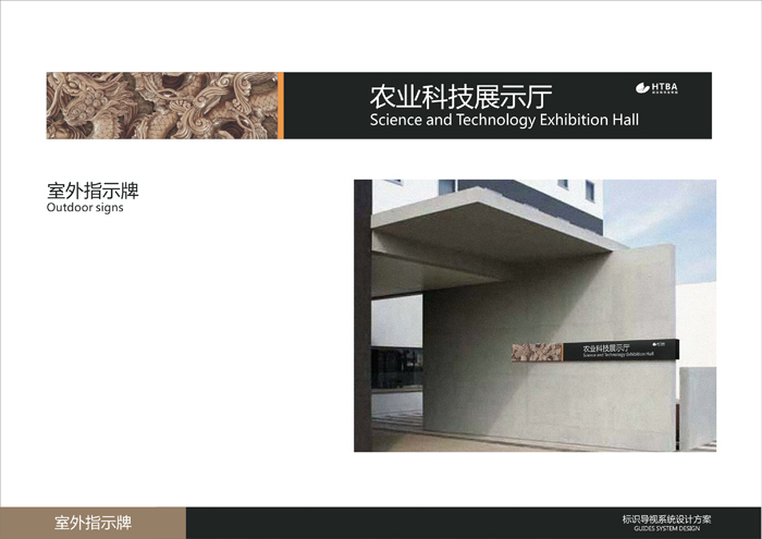 標識標牌及導視系統 (17).jpg